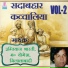 Master Yogesh