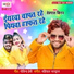 Devpal Kiran