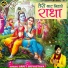 Arpit Srivastava