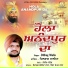 Dilbag Walia