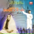 Asish Ray