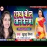 Khushbu Mishra