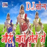 Richhapal Dhariwal