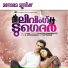 Sudeep Kumar