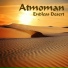 Atmoman