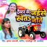 Abita Singh