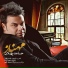 Hamed Pahlan