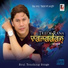 Trilok Rana