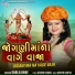 Sarla Dave