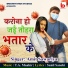 Amit Sawariya, T. A. Maahir