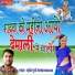 Sahdev Gurjar Navab