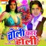 Deepak diwana