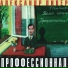 Александр Ливер