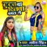 Abita Singh