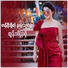 Htun Eaindra Bo