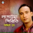 Sajjad Noor