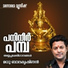 Madhu Balakrishnan