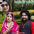 Sanwari Bai