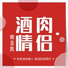 明圣凯