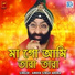 Amrik Singh Arora