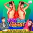 ketari lal saurabh, Kajal Anmol