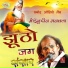 Moinuddin Manchala