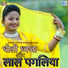Kishan Kumar