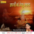 Kokila Rathva, Savita Rathva