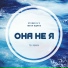 Storm Dj's & Женя Юдина
