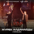 Youtube.com EmrahHD Lutfen Abune OL!
