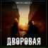 Wikto-Grizzly