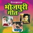 Shabbir Kumar, Alka Yagnik