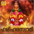 Aswathi Vijayan