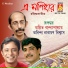 Anindya Narayan Biswas