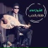 El Sheikh Emam