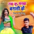 SIKANDAR SINGH KITTU