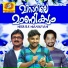 Anshad Trissur