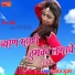 Devraj Gurjar