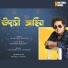 Mousam Gogoi