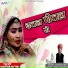 Babulu Khan