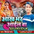 Vishal Raj