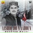 Mushtaq Molai