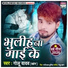Golu Yadav