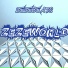 Zezebeats
