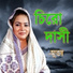 Mukta