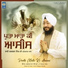 Bhai Jaskaran Singh Ji Patiala Wale