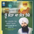 Bhai Charanjit Singh Ji Ludhiana Wale