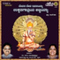 Eeshwar Mantoor