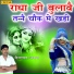 Hiralal Avana
