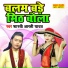 Shastri Arti Yadav
